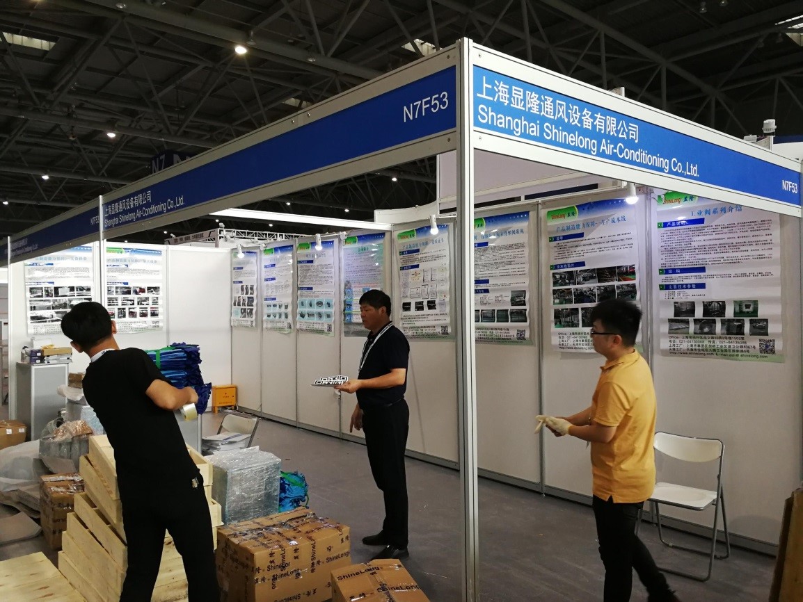 顯隆參會重慶第三十一屆中國制冷展收獲滿滿