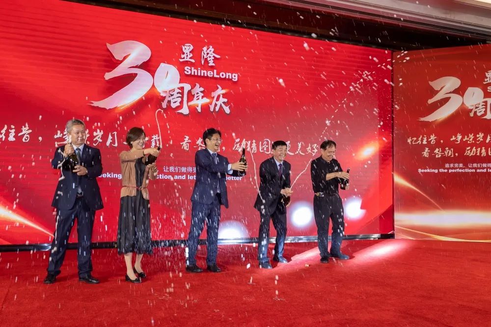崢嶸歲月三十載，勵精圖治更美好|顯隆30周年慶典